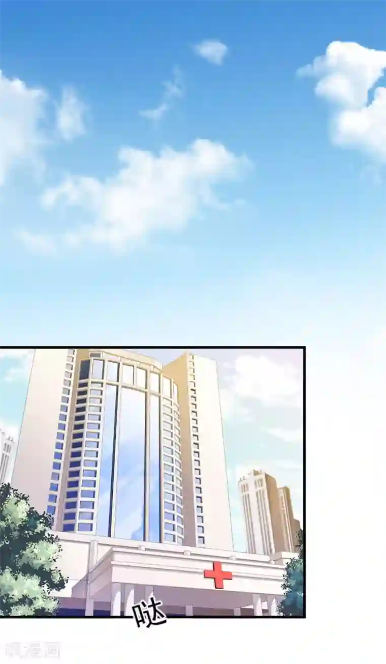 薄情总裁的助理女友第36话 意外