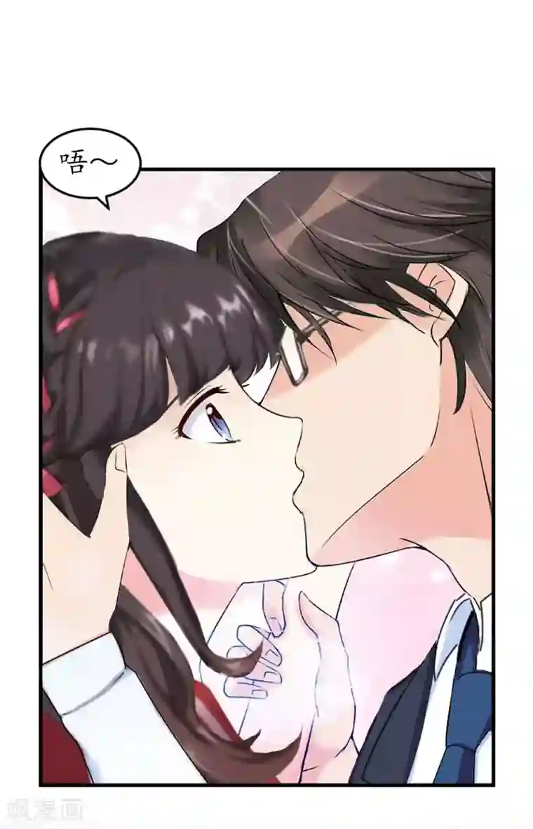 薄情总裁的助理女友第36话 意外