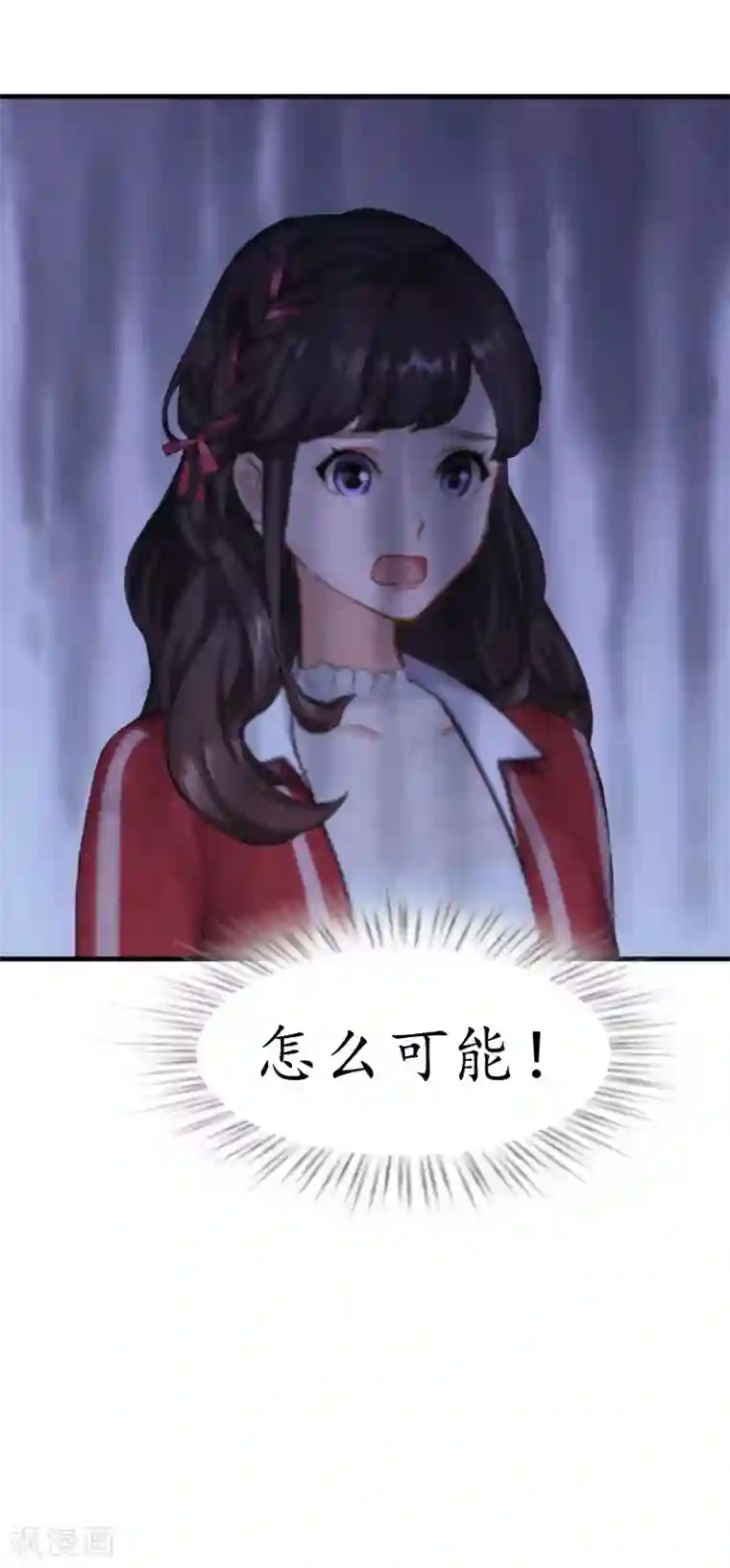 薄情总裁的助理女友第37话 车祸