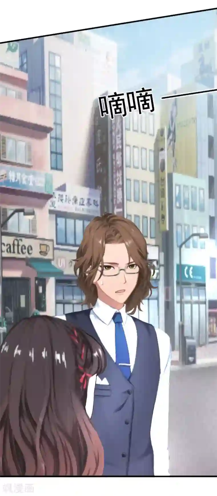 薄情总裁的助理女友第37话 车祸