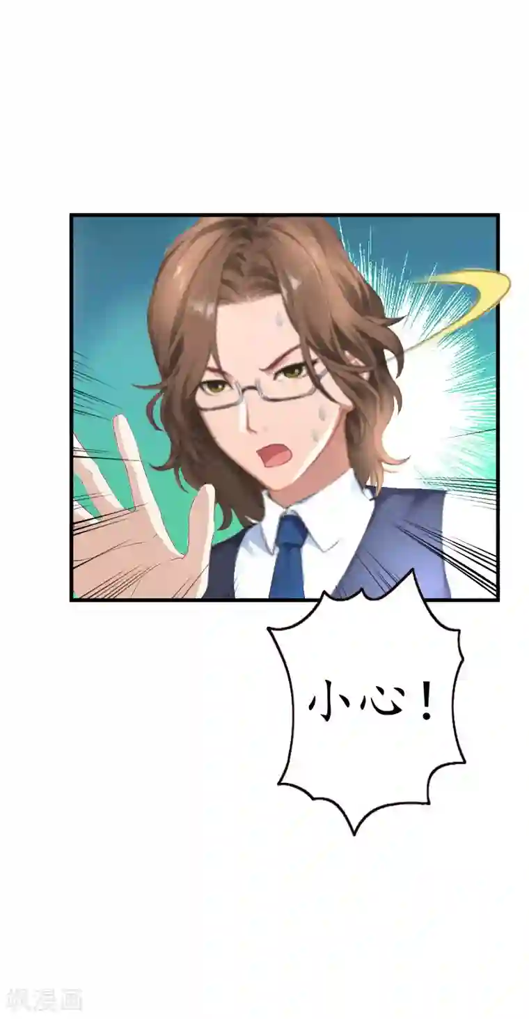 薄情总裁的助理女友第37话 车祸