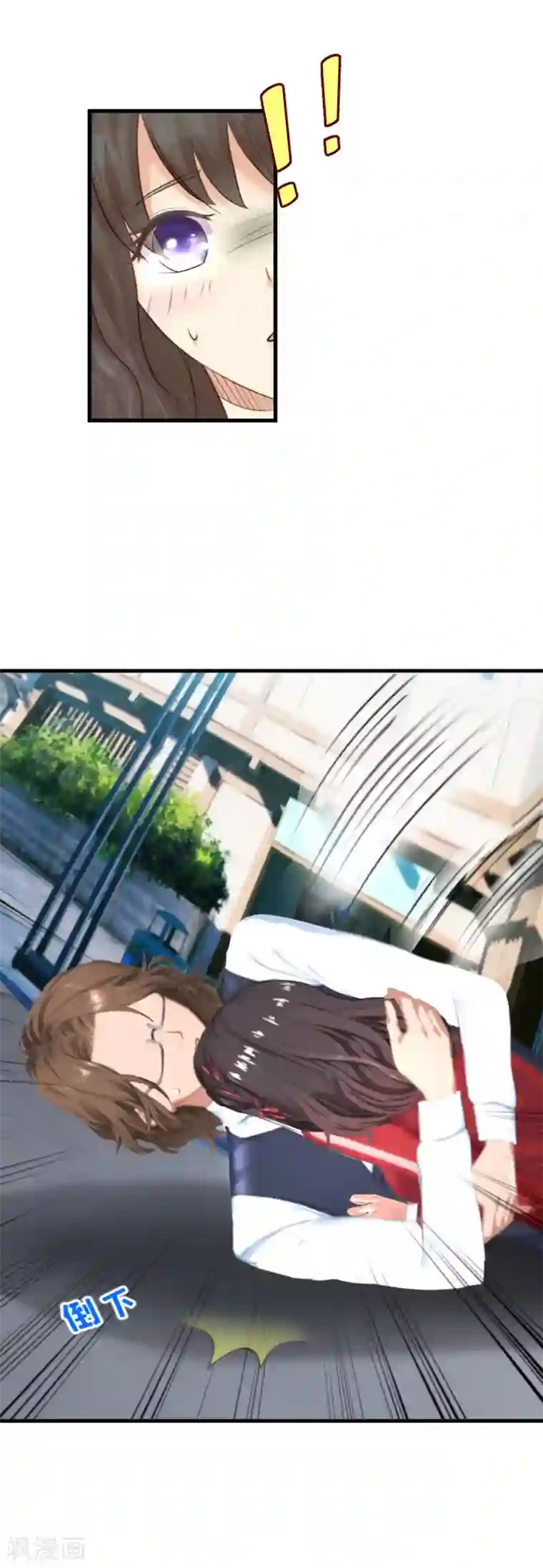 薄情总裁的助理女友第37话 车祸