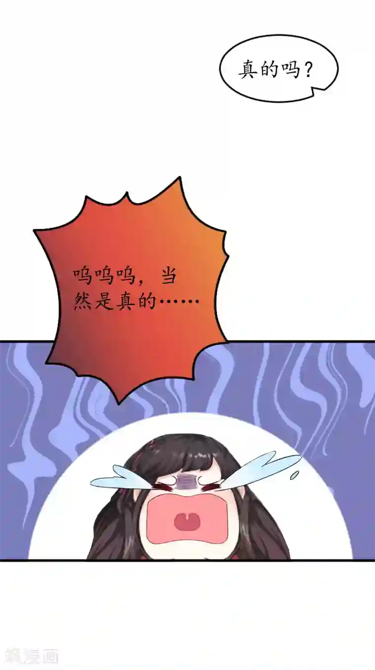 薄情总裁的助理女友第38话 原谅你了