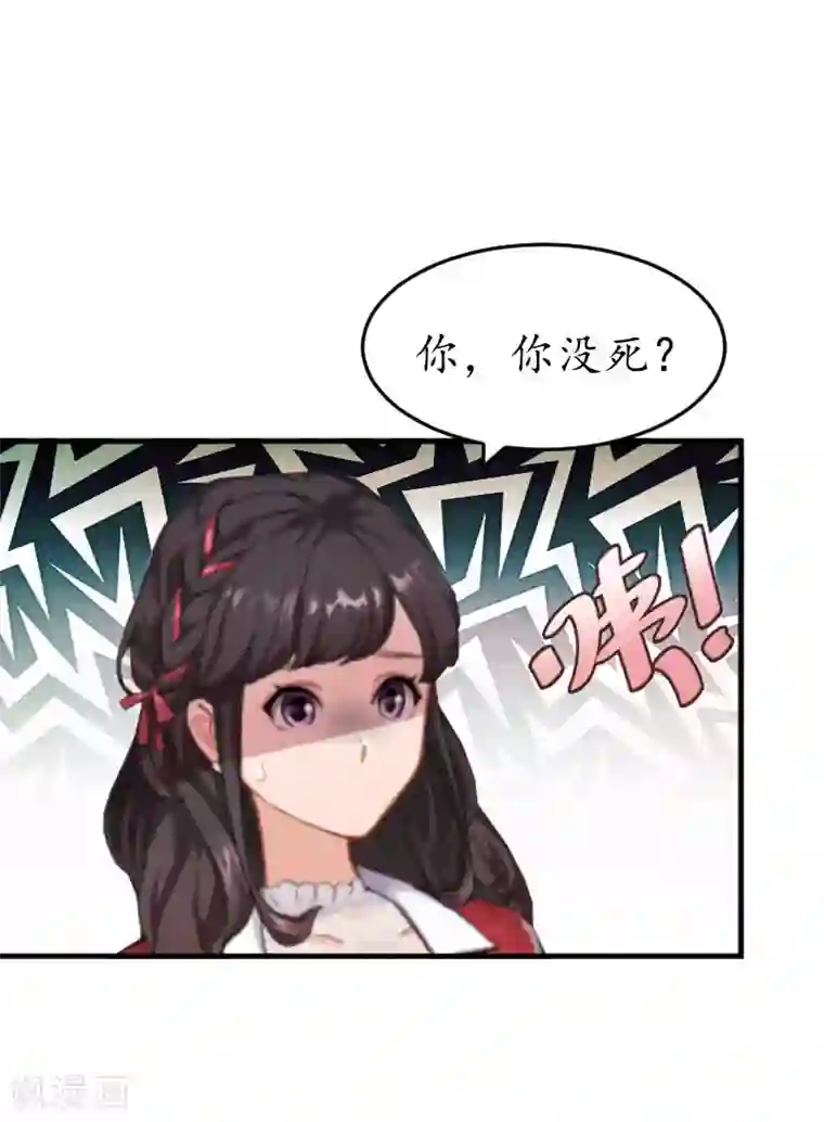 薄情总裁的助理女友第38话 原谅你了