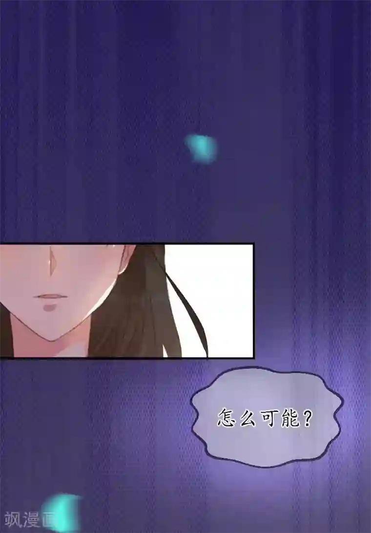 薄情总裁的助理女友第38话 原谅你了