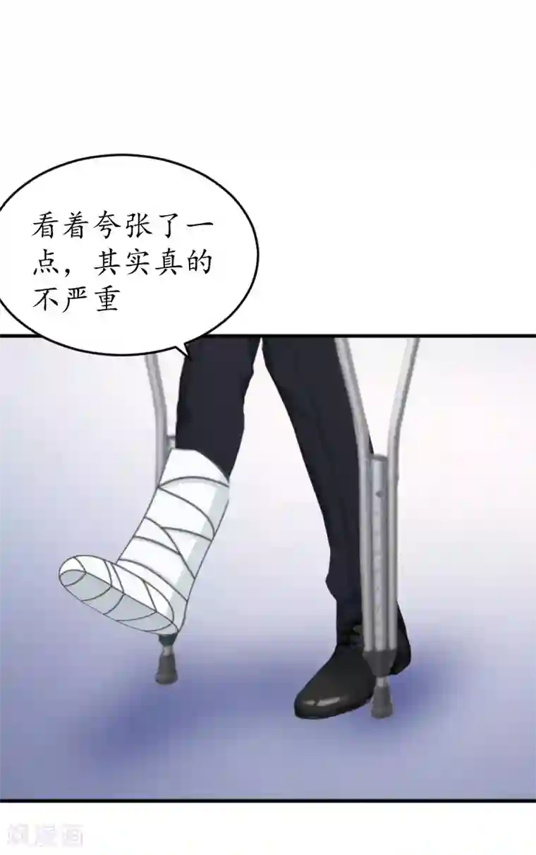 薄情总裁的助理女友第38话 原谅你了