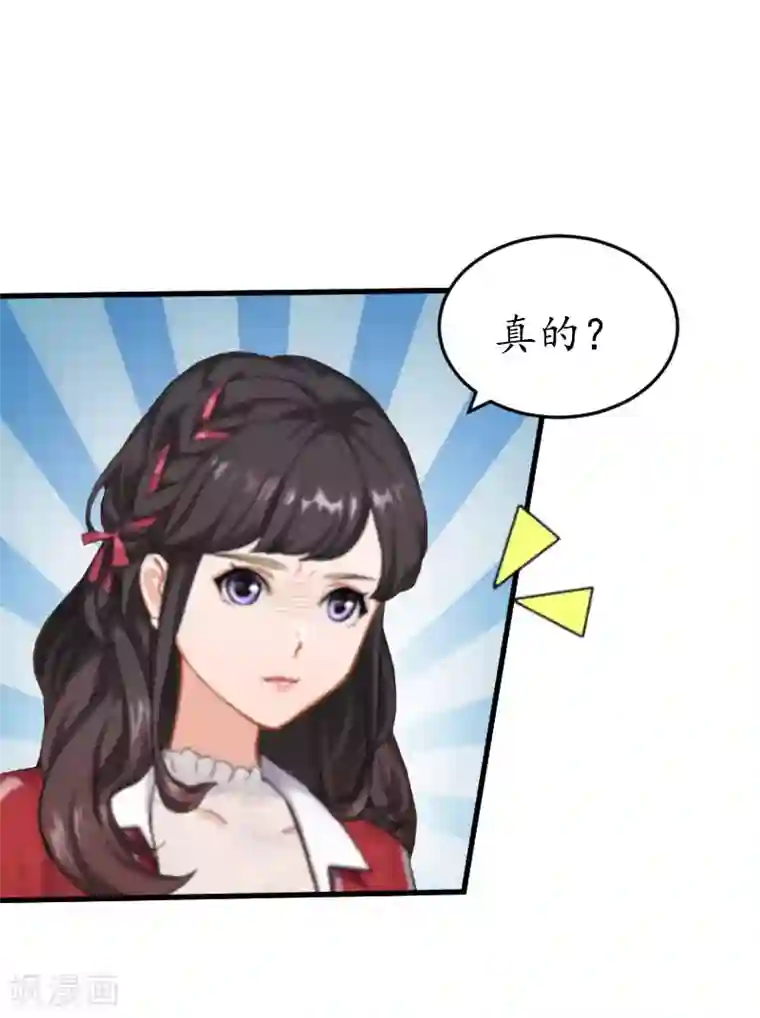 薄情总裁的助理女友第38话 原谅你了
