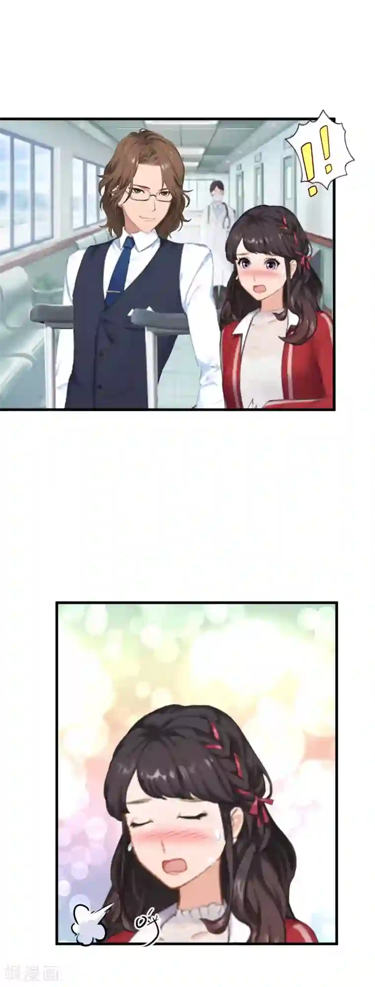 薄情总裁的助理女友第38话 原谅你了