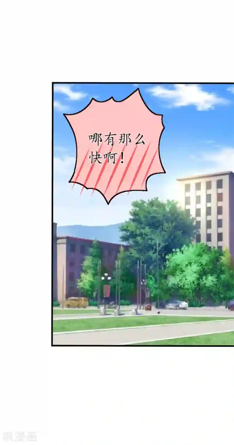 薄情总裁的助理女友第38话 原谅你了