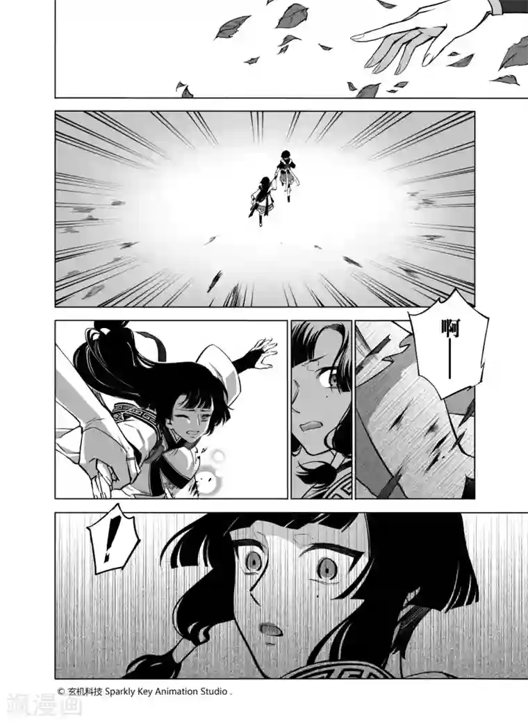 秦时明月之双生罗莲第1话1