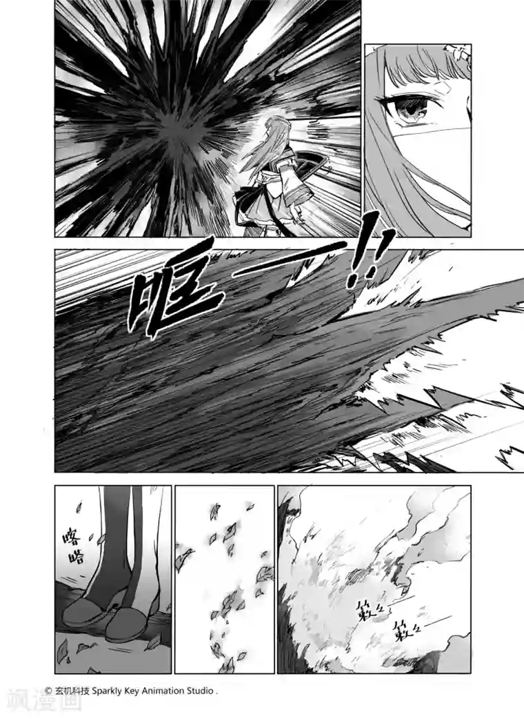 秦时明月之双生罗莲第1话1