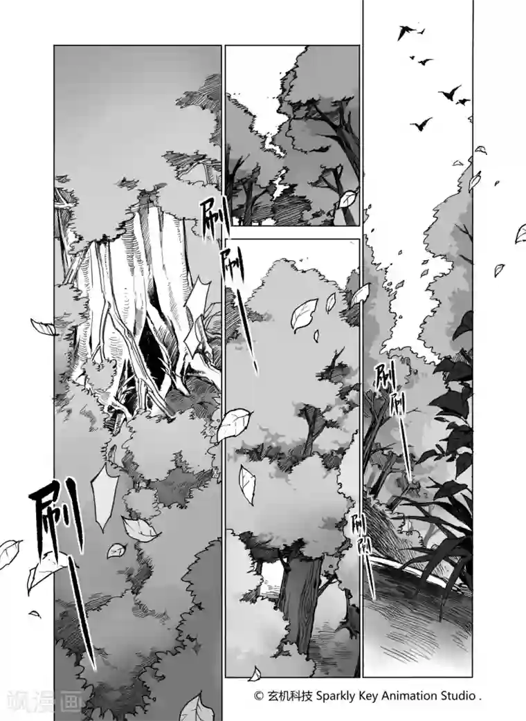 秦时明月之双生罗莲第1话2