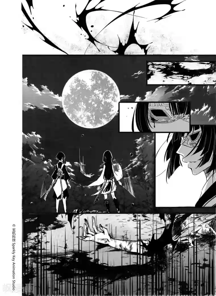 秦时明月之双生罗莲第2话1