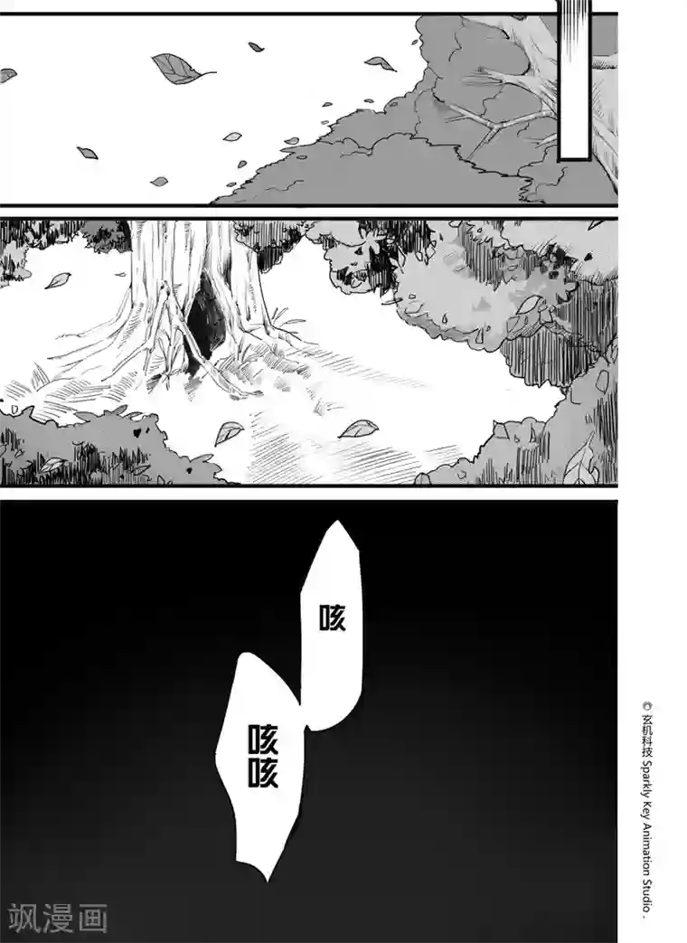 秦时明月之双生罗莲第2话1