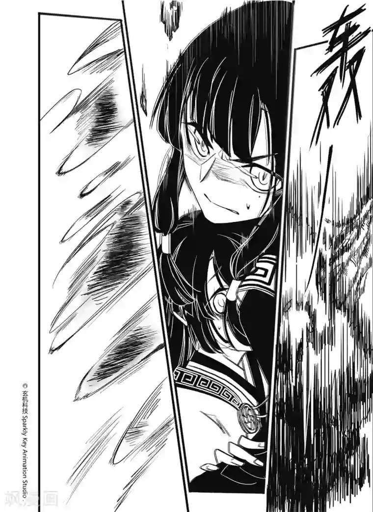 秦时明月之双生罗莲第2话1