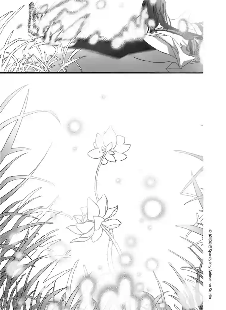 秦时明月之双生罗莲第2话2