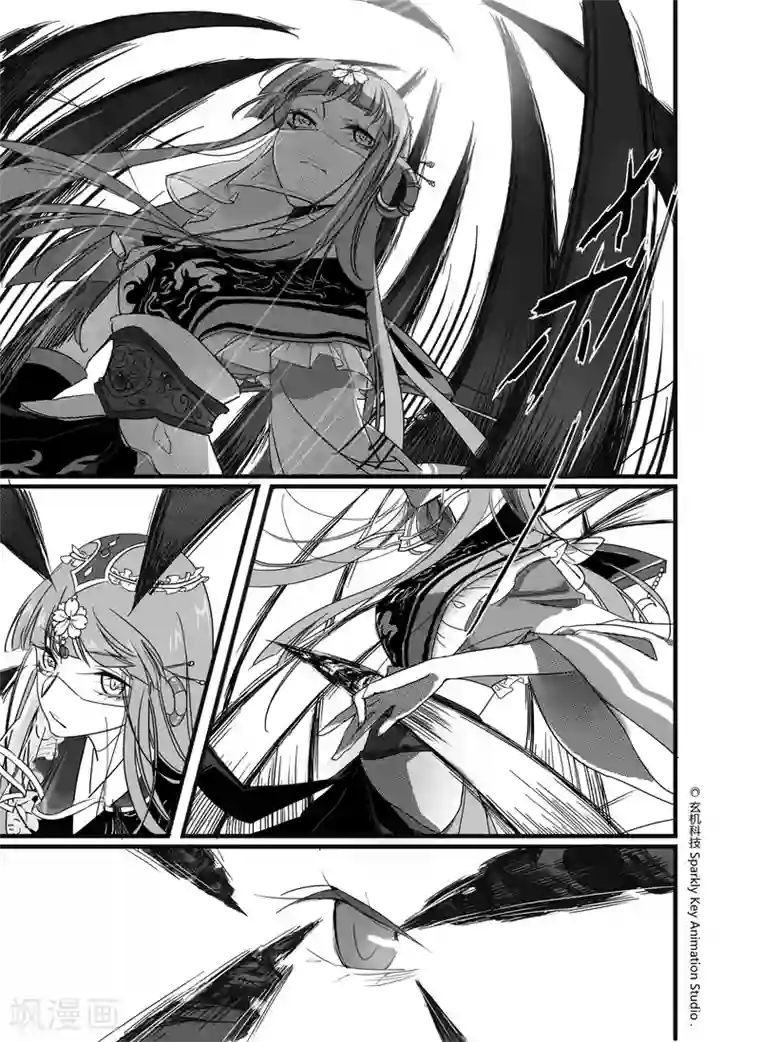 秦时明月之双生罗莲第2话2