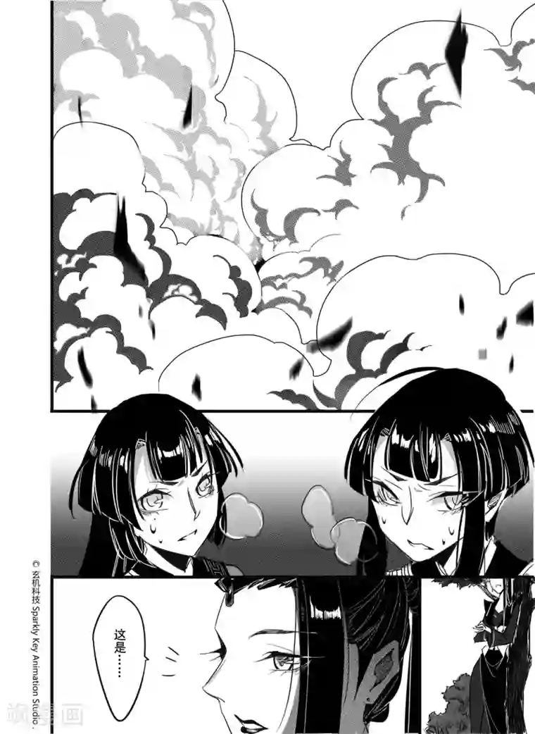 秦时明月之双生罗莲第2话2