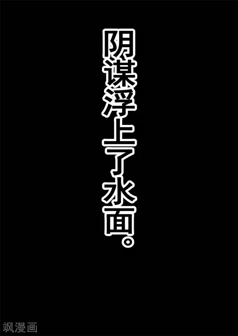 朱雀厅第11话