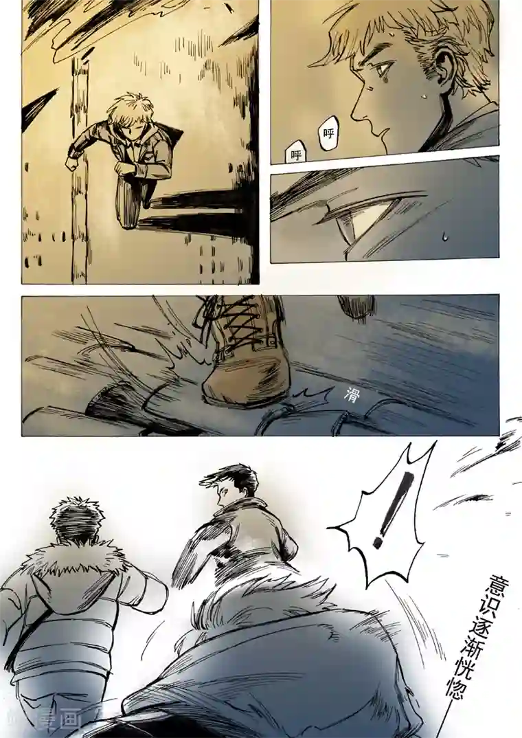 我们假结婚吧漫画10第21话