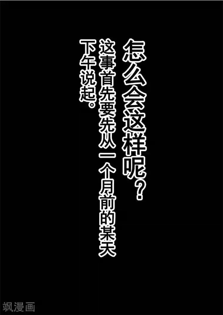 朱雀厅第30话