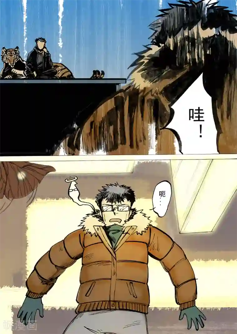 朱雀厅第31话