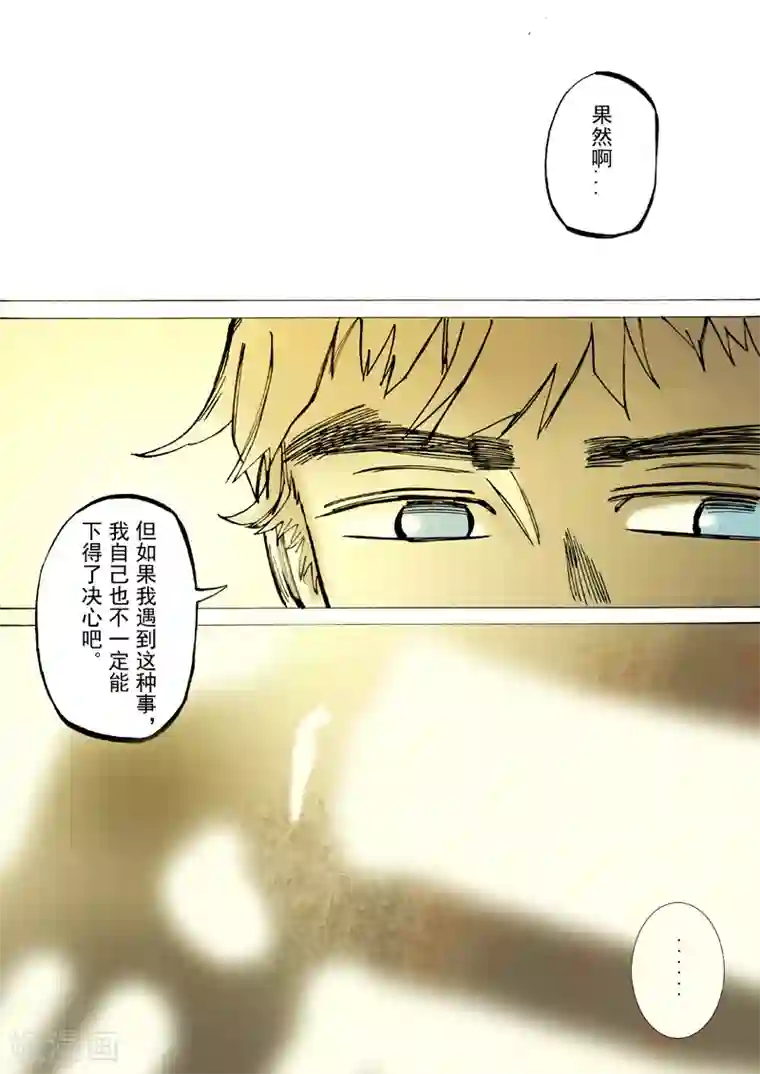 朱雀厅第31话