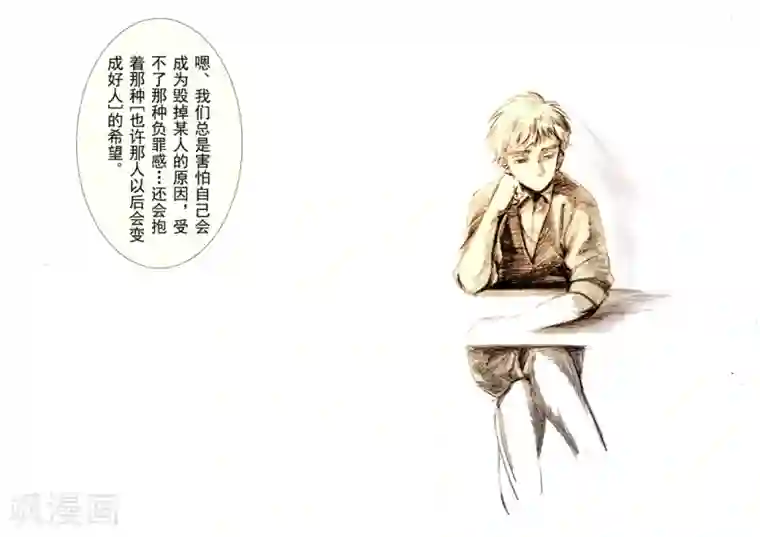 朱雀厅第31话