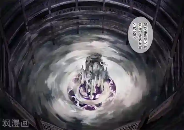 朱雀厅第34话