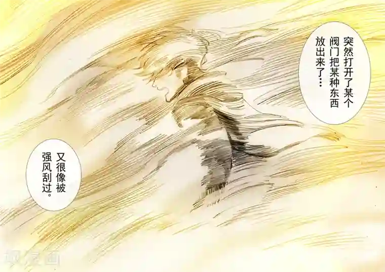 揉豆豆基本手法图解第35话