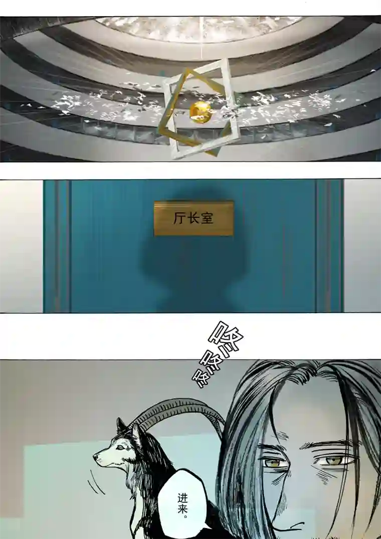 揉豆豆基本手法图解第35话