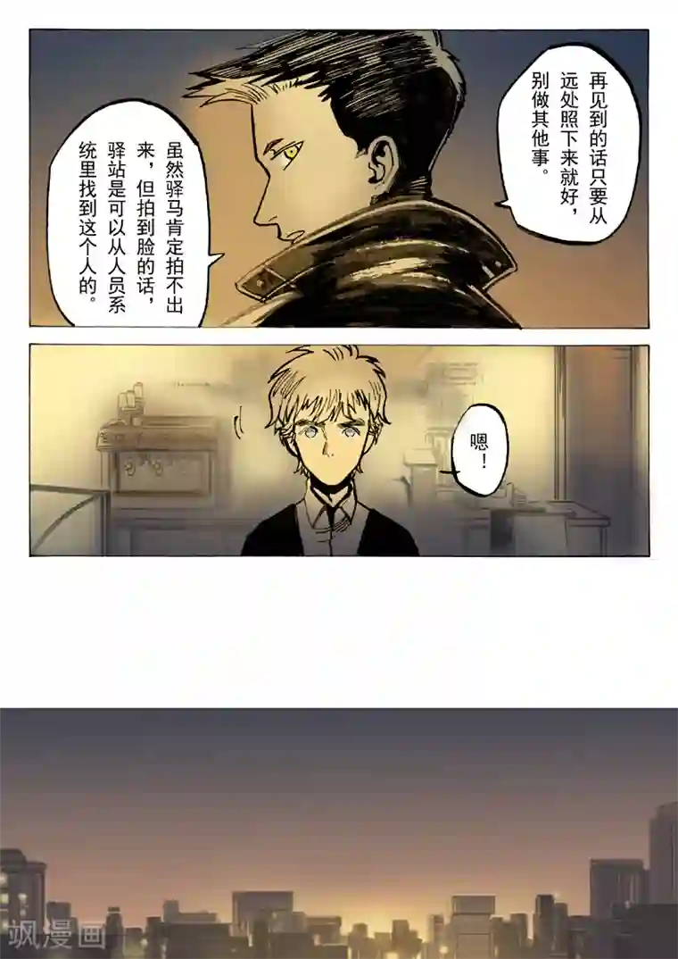 揉豆豆基本手法图解第35话
