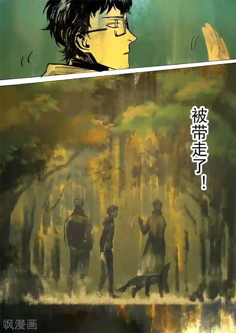 朱雀厅第36话