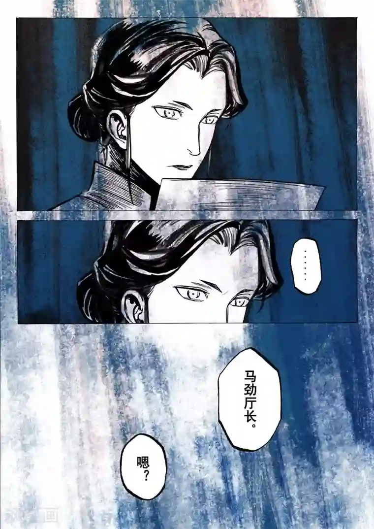 朱雀厅第36话