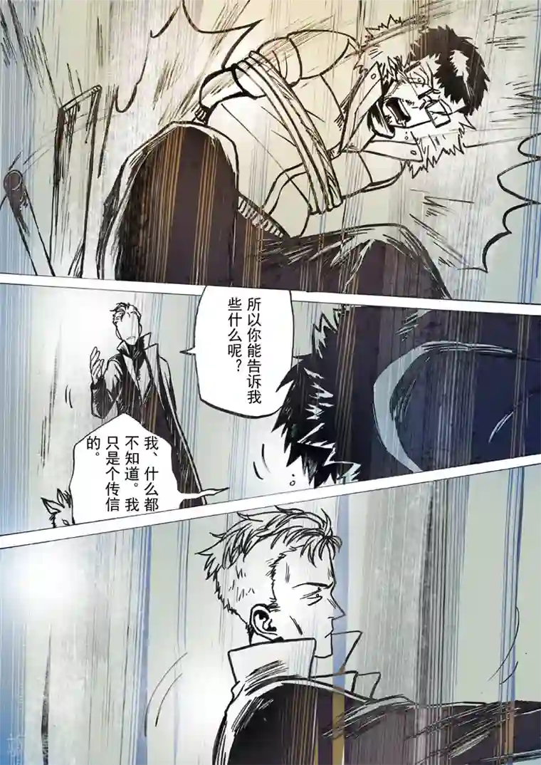 朱雀厅第41话