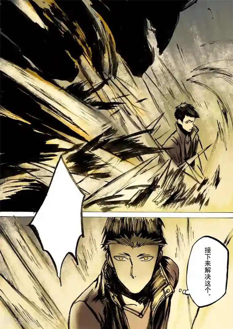 朱雀厅第44话