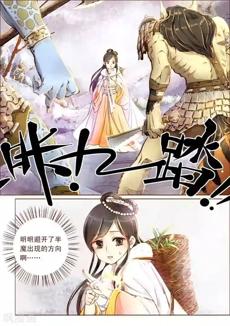 青荷全一话