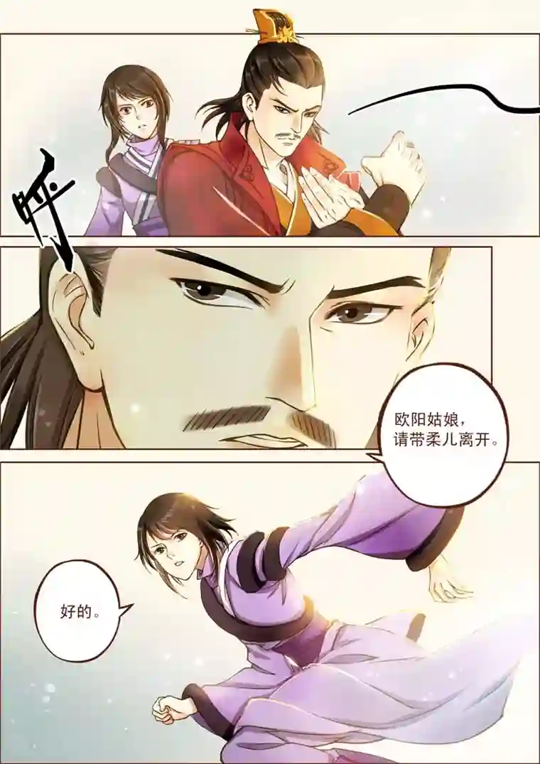青荷全一话