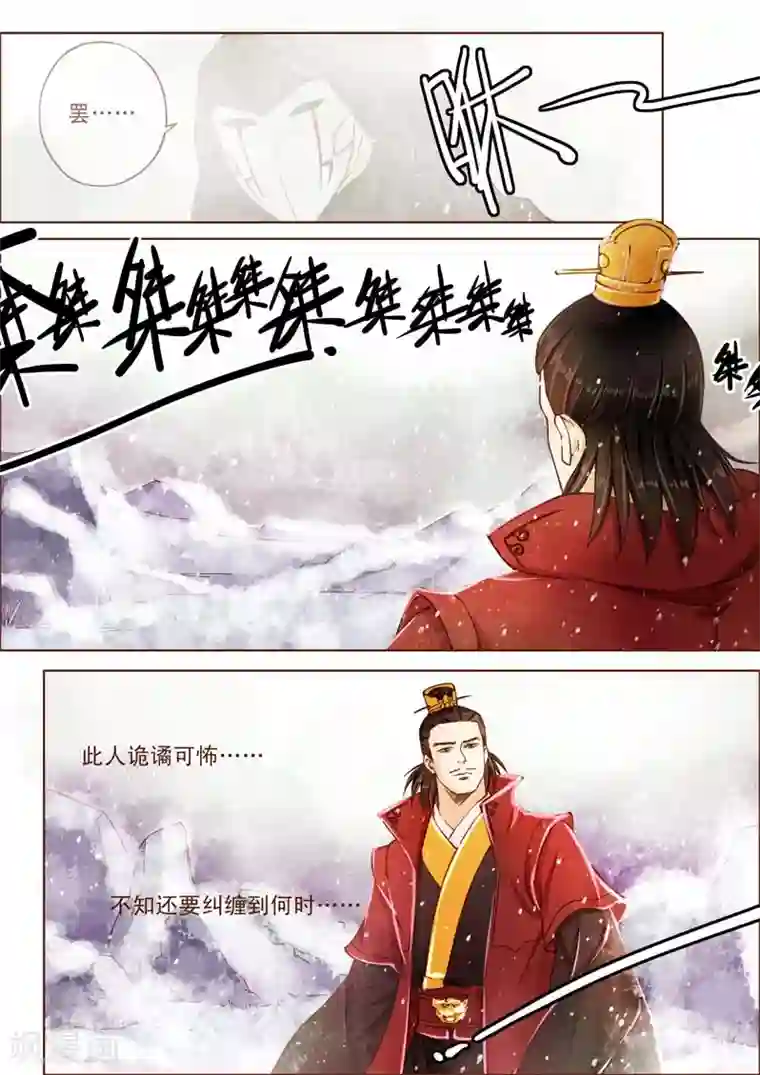 青荷全一话