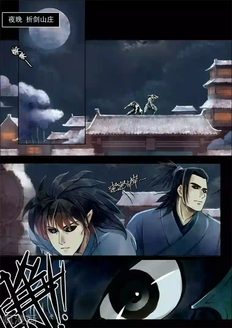 青荷全一话
