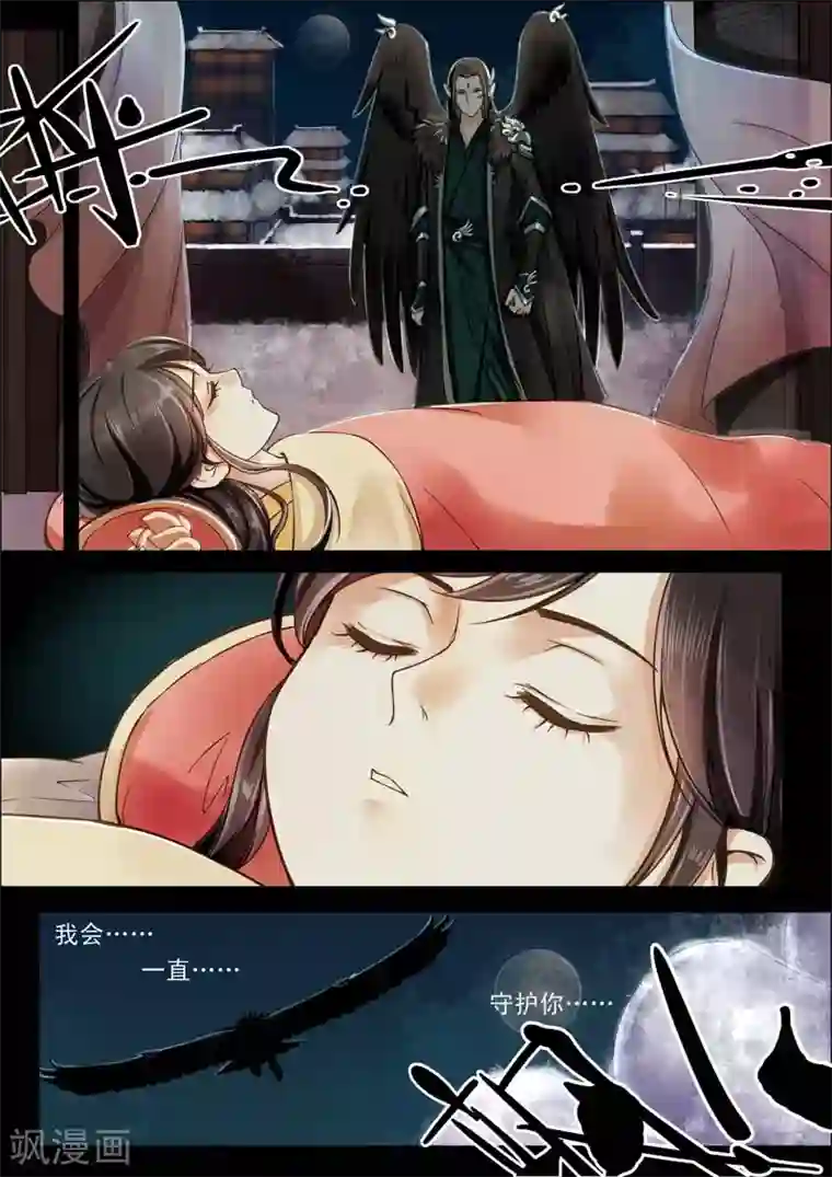 青荷全一话