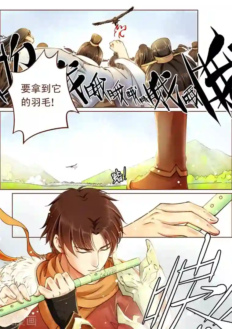 青荷全一话