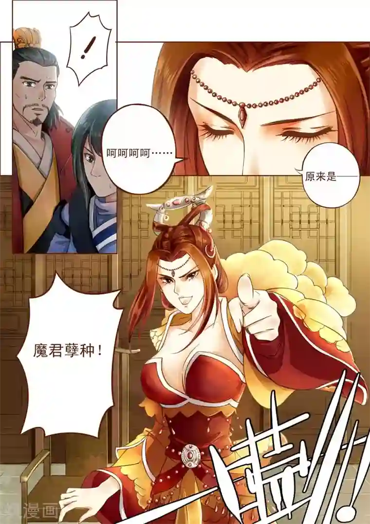 青荷全一话