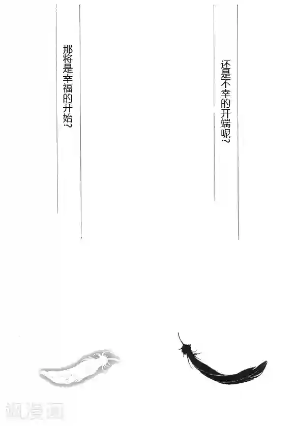 Back to the school第1话