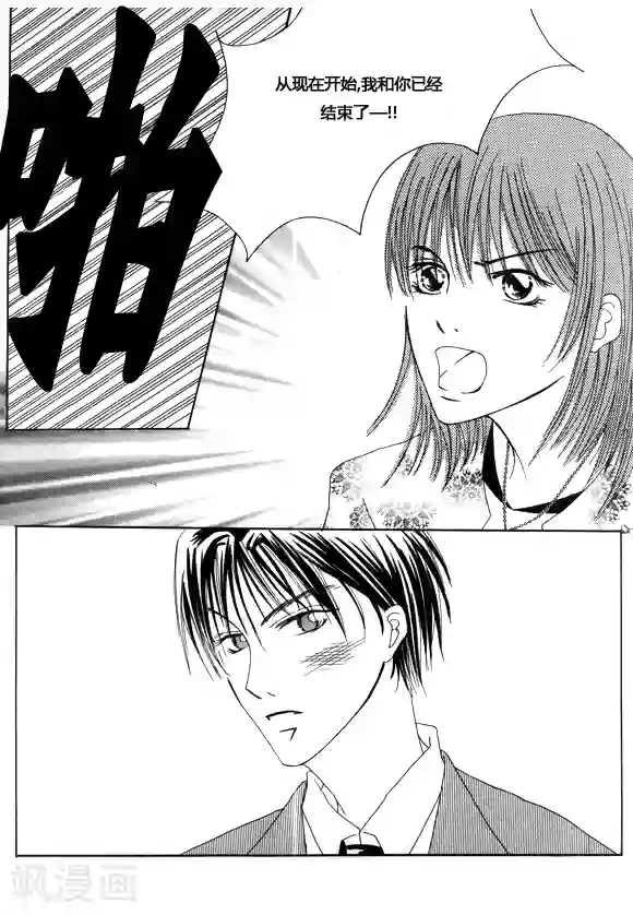 Back to the school第1话