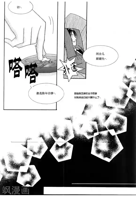 Back to the school第1话