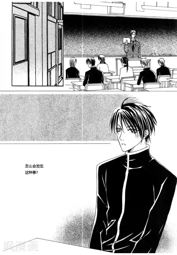 Back to the school第2话