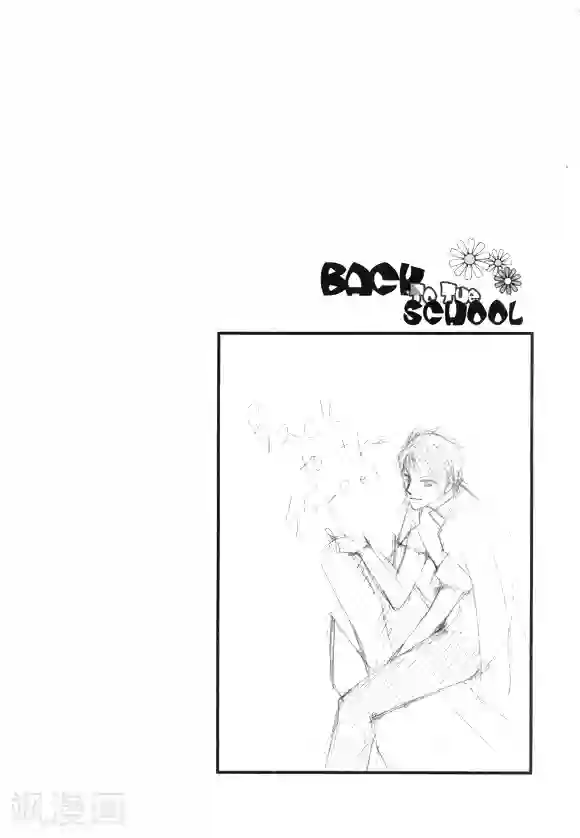 Back to the school第3话