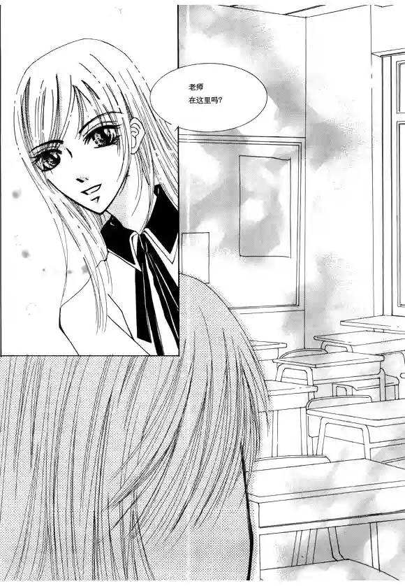 Back to the school第3话