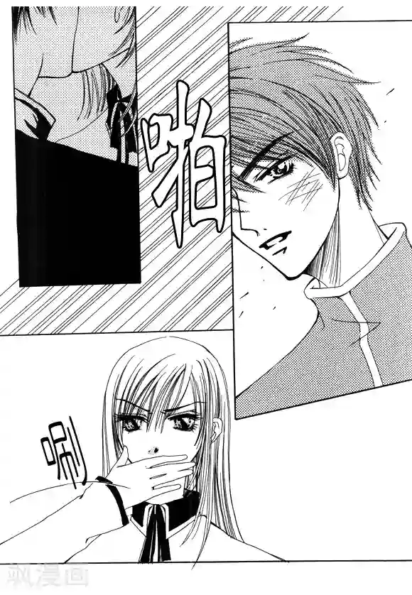 Back to the school第5话